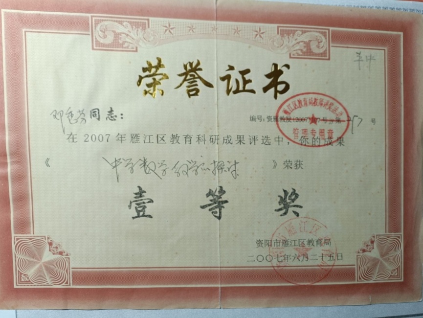 �����322���л�������һ��Ҽ���Ƚ�2007-06