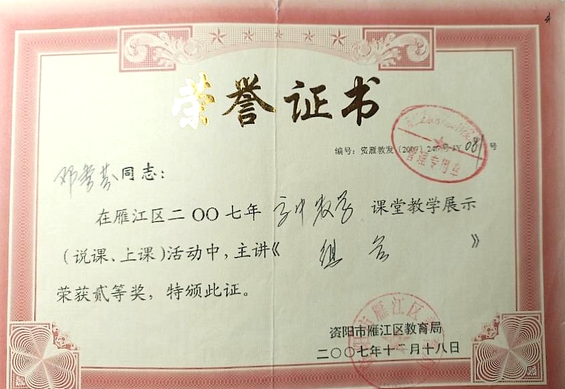 �����322���л����������������Ƚ�2007-12