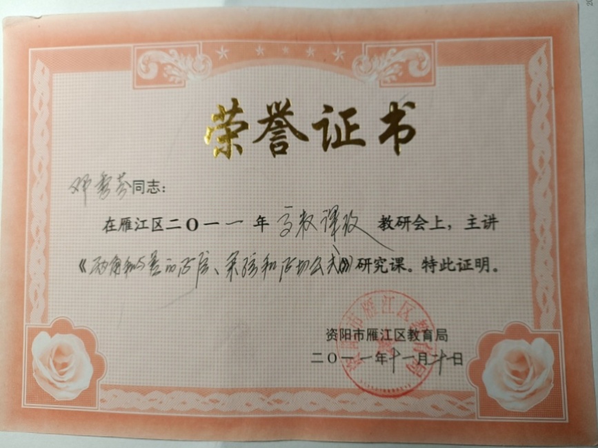 �����322���л�������δ����������2011-11