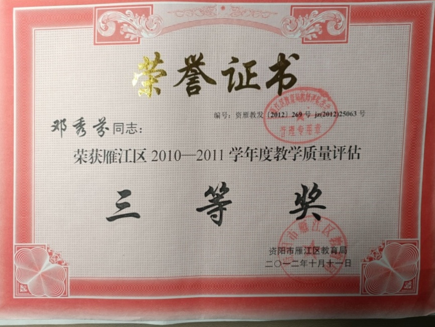 �����322��ѧ�������������������������Ƚ�201