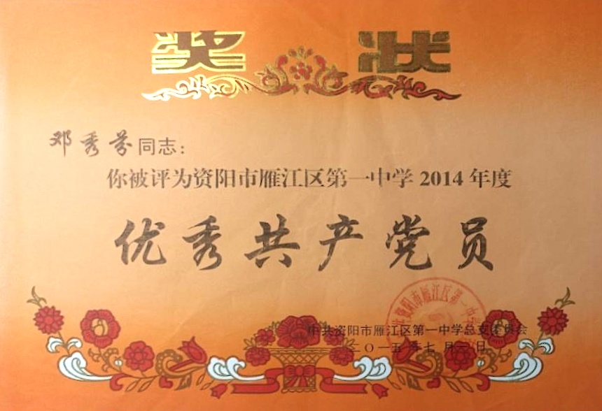 �����322��ͨ����У�������磩δ����������2015