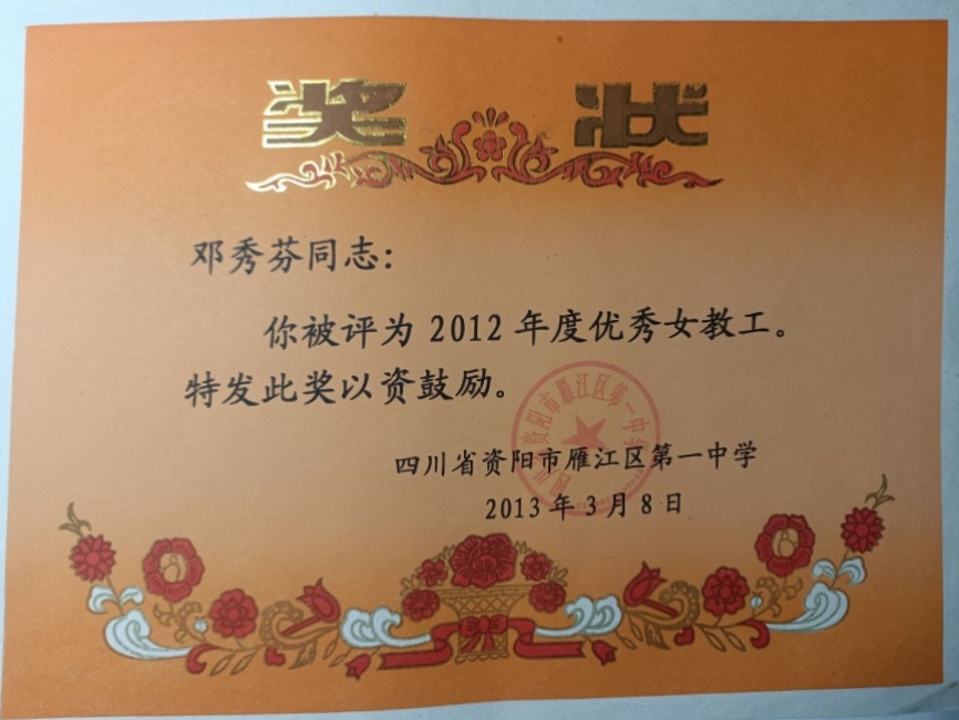 �����322��ͨ����У�������磩δ����������2013