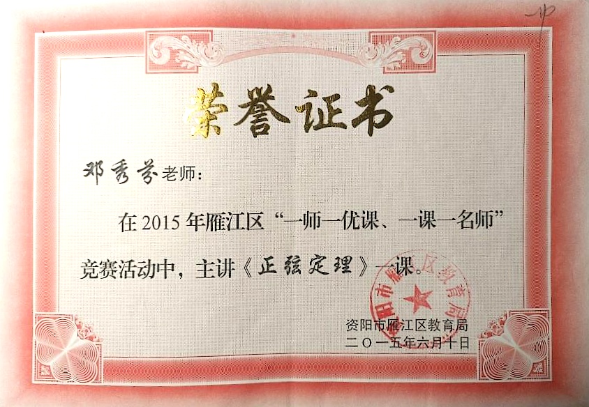 �����322���л�������δ����������2015-06