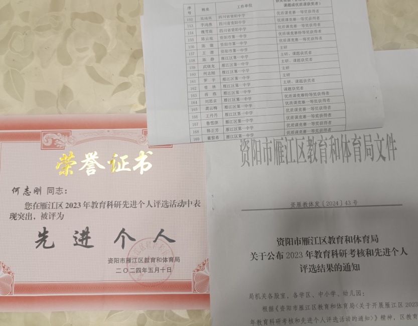 ��־��217��ͨ����������δ����������2024-05