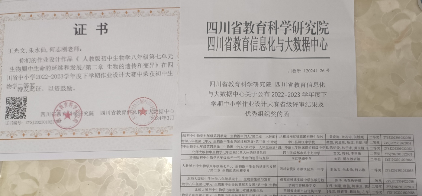 ��־��217���л�ʡ�����������Ƚ�2024-03-