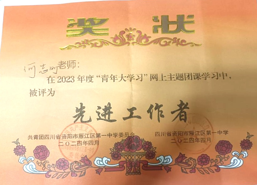 ��־��217��ͨ����У�������磩δ����������2024