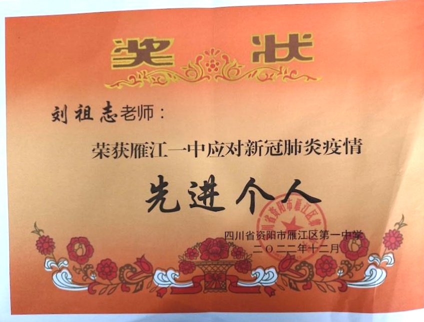 ����־063��ͨ����У�������磩δ����������2022