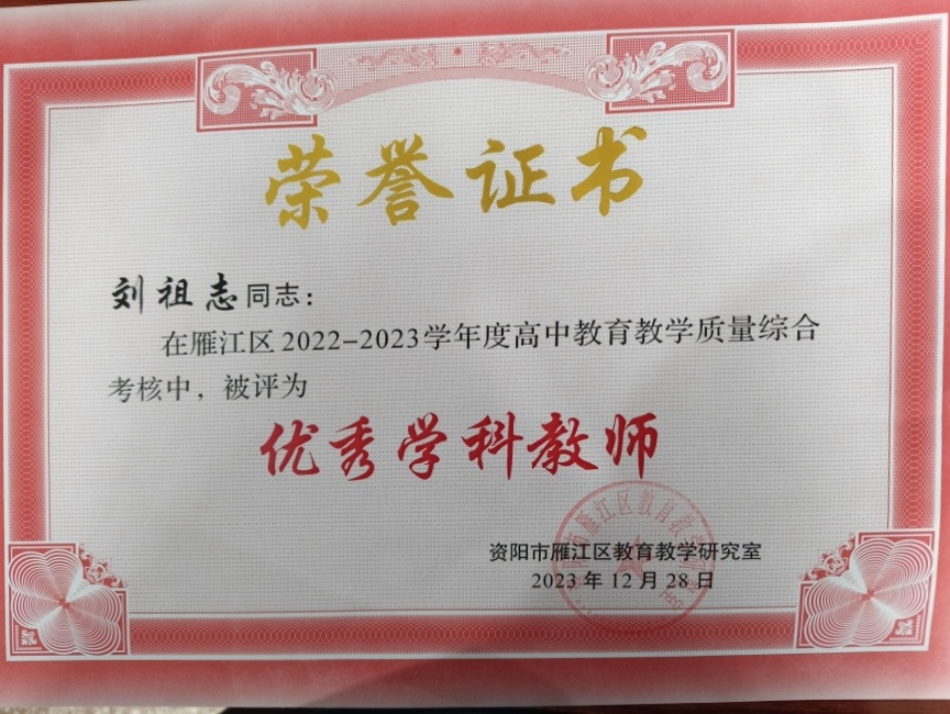 ����־063��ͨ����������δ����������2023-12