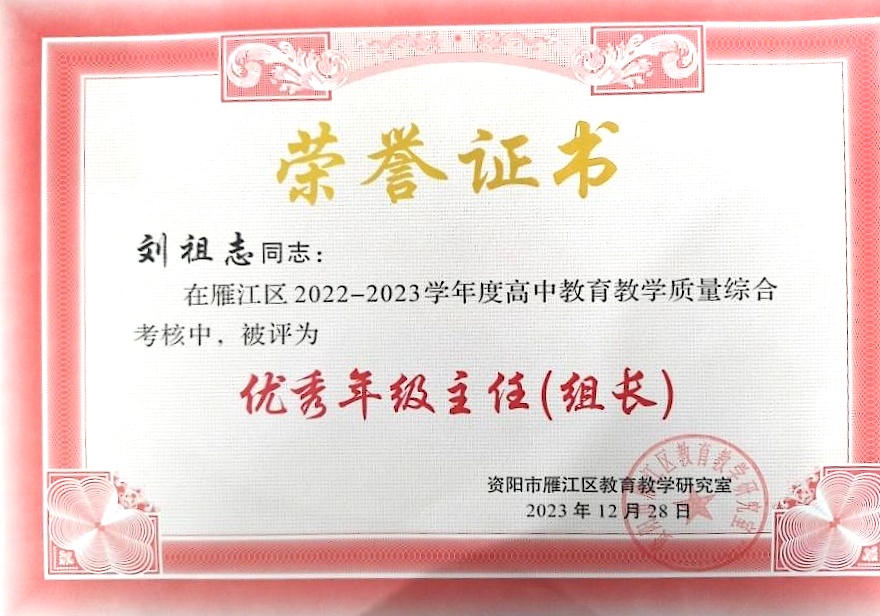 ����־063��ͨ����������δ����������2023-12