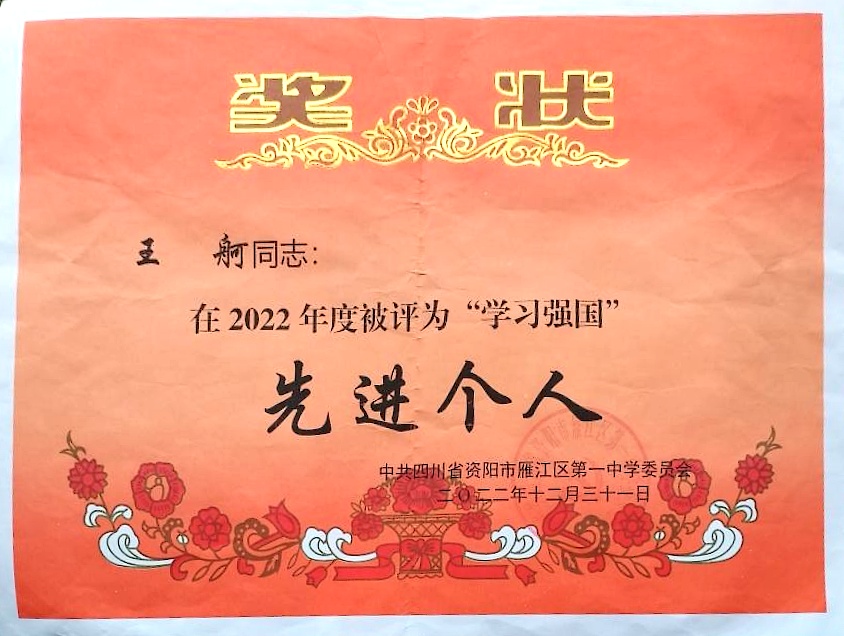 ����252��ͨ����У�������磩δ����������2022-