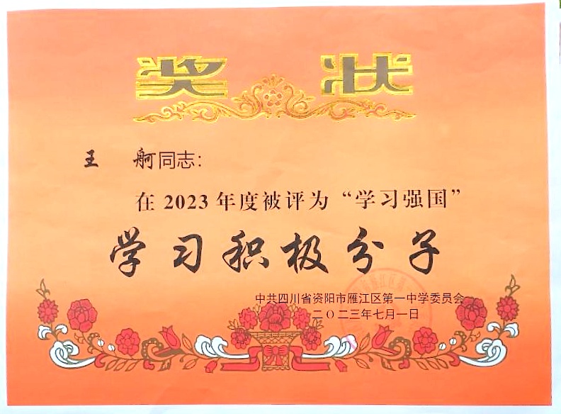 ����252��ͨ����У�������磩δ����������2023-