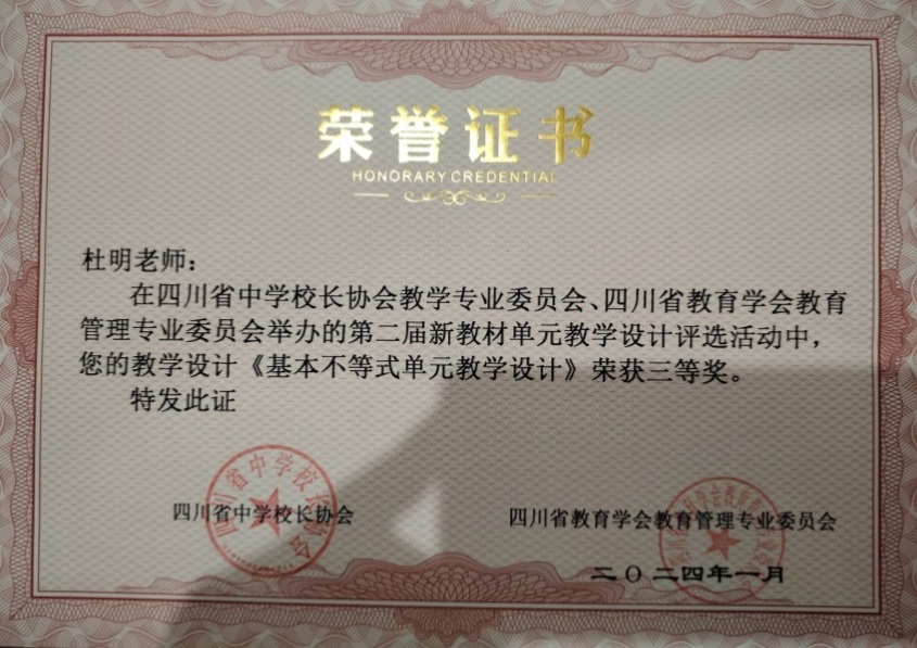 ����365���л�У�������磩���������Ƚ�2024-