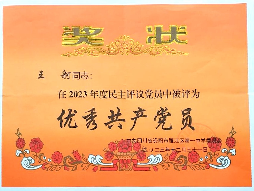 ����252��ͨ����У�������磩δ����������2023-