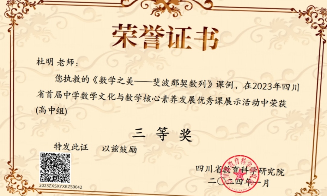 ����365���л�ʡ�����������Ƚ�2024-01-0