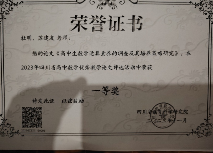 ����365���л�ʡ��һ��Ҽ���Ƚ�2023-11-0