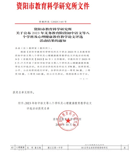 ����365���л��м����������Ƚ�2023-10-1