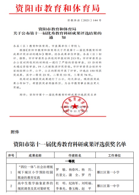 ����365�����������ܲ����ս̿����м�һ��Ҽ���Ƚ�2