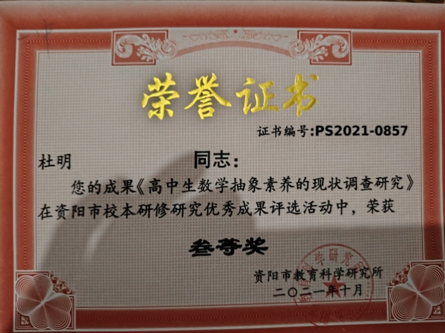 ����365�����������ܲ����ս̿����м����������Ƚ�2