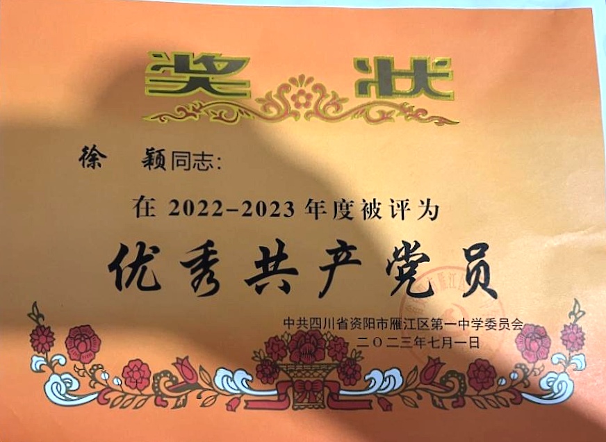 ��ӱ002��ͨ����У�������磩δ����������2023-