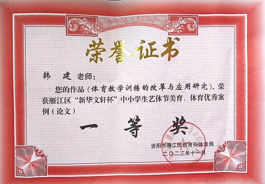 ����104���л�������һ��Ҽ���Ƚ�2023-11-