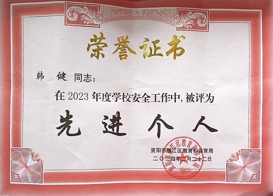 ����104��ͨ����������δ����������2024-02-