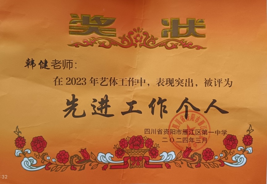 ����104��ͨ����У�������磩δ����������2024-