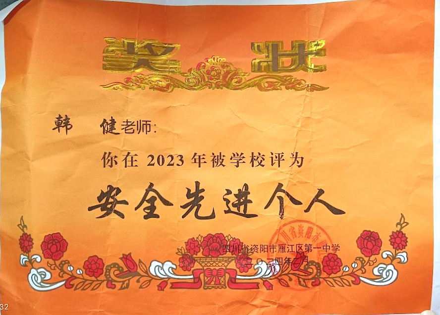 ����104��ͨ����У�������磩δ����������2024-