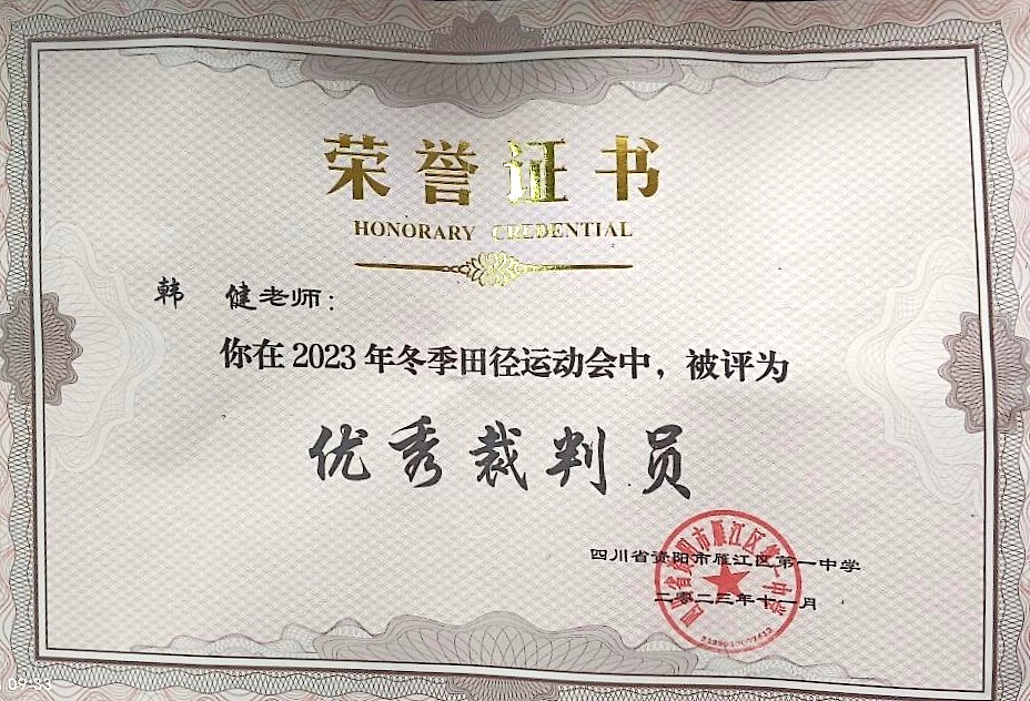 ����104��ʱ�����Ƚ�У�������磩δ����������202