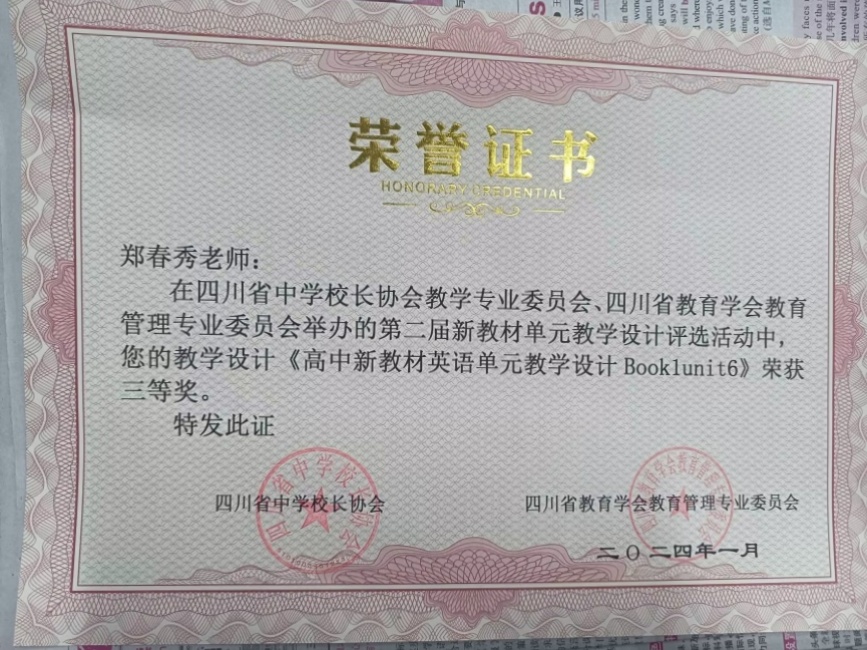 ֣����250���л�У�������磩���������Ƚ�2024