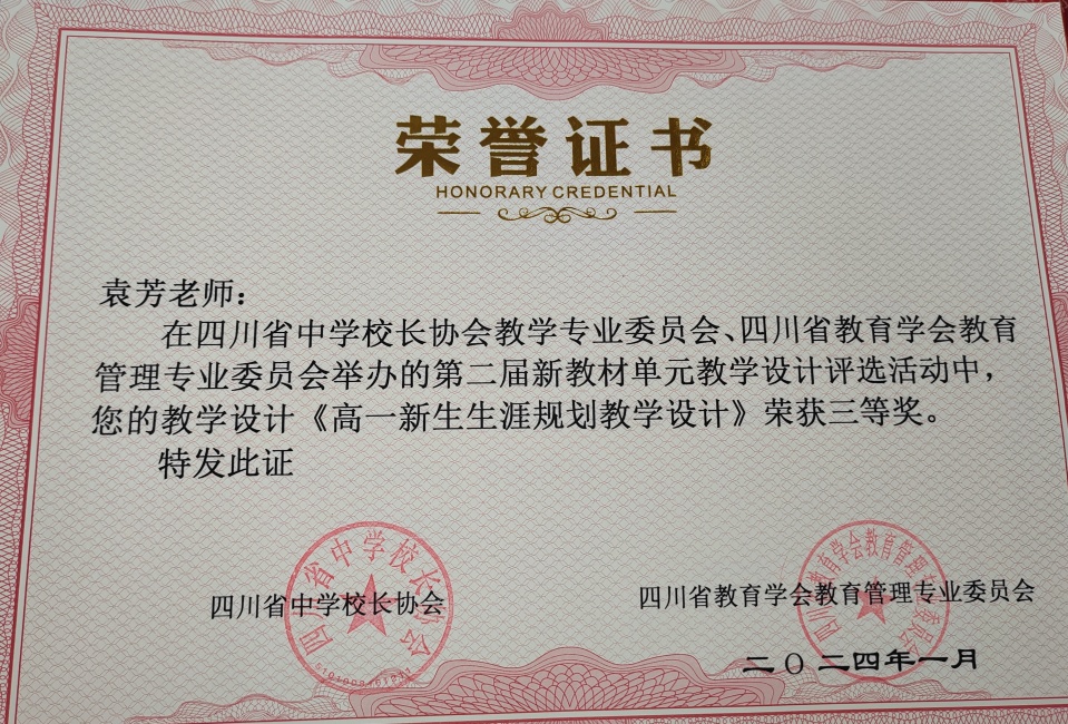 Ԭ��369���л�У�������磩���������Ƚ�2024-