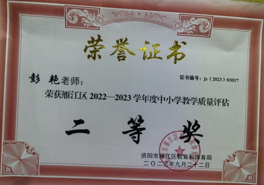 ����275��ѧ�������������������������Ƚ�2023