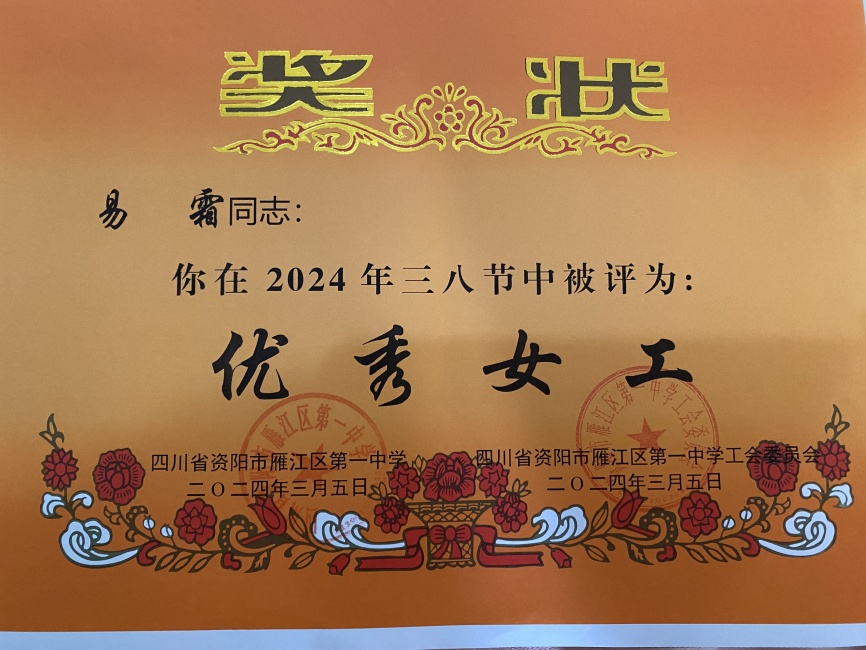 ��˪325��ͨ����У�������磩δ����������2024-