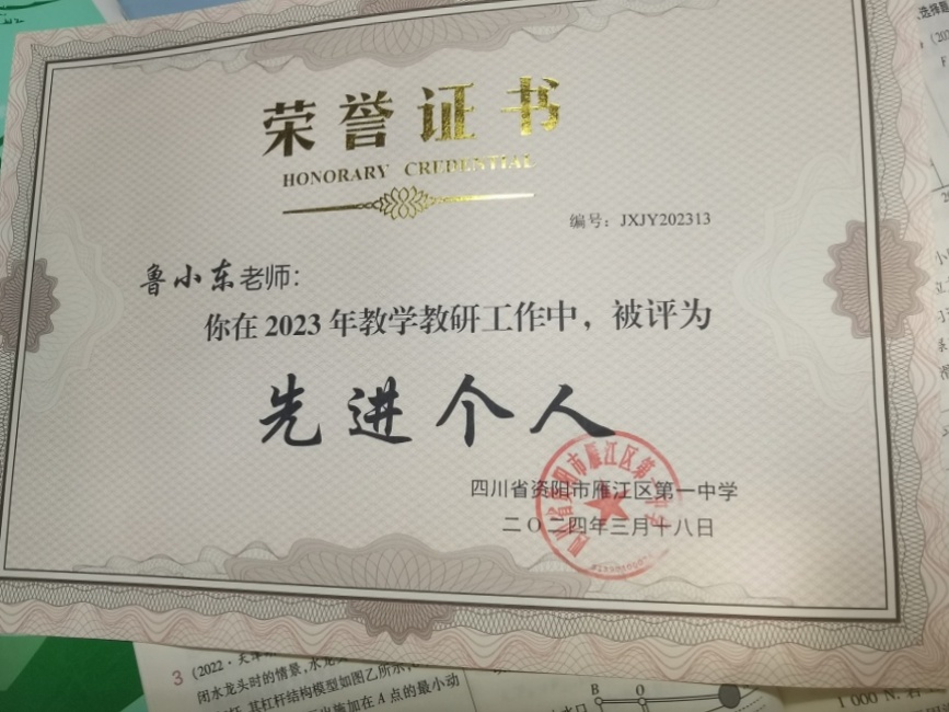 ³С��163���л�У�������磩δ����������2024