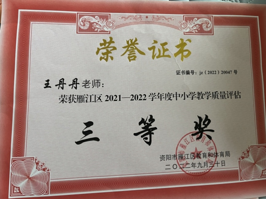 ������010��ѧ�������������������������Ƚ�202