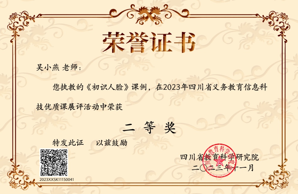 ��С��279���л�ʡ�����������Ƚ�2023-11-