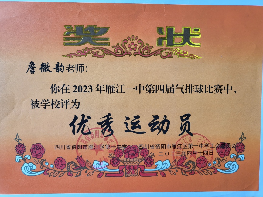 ղ΢��029��ͨ����У�������磩δ����������2023