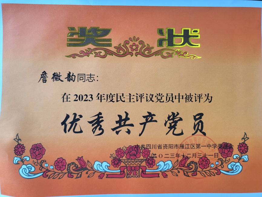 ղ΢��029��ͨ����У�������磩δ����������2023