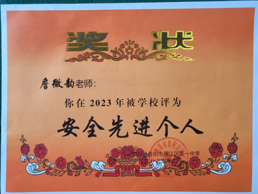 ղ΢��029��ͨ����У�������磩δ����������2023