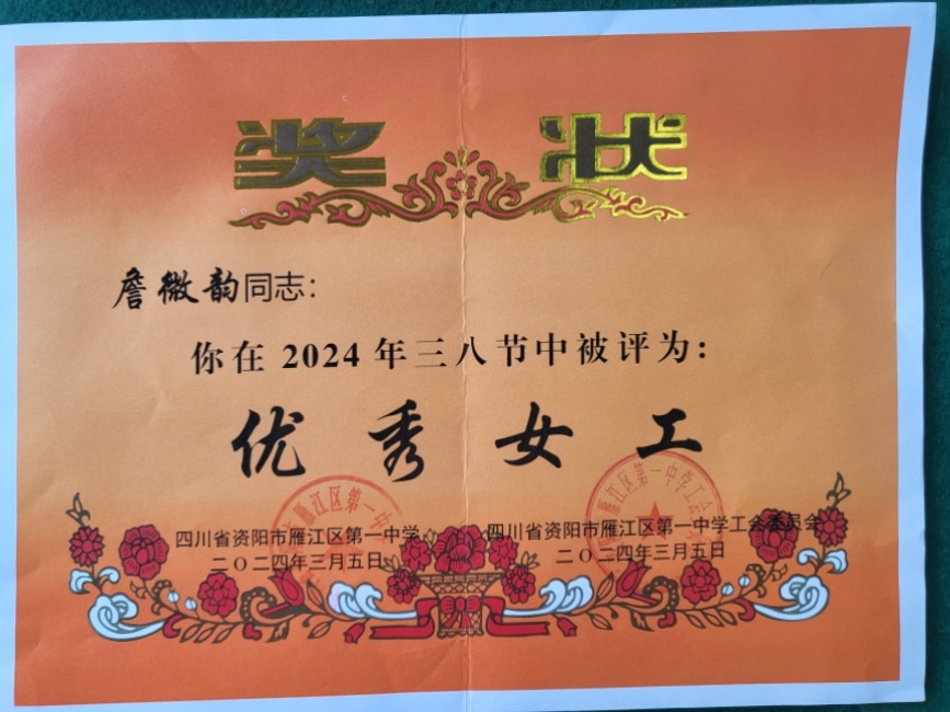 ղ΢��029��ͨ����У�������磩δ����������2024