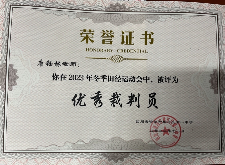 ������314��ʱ�����Ƚ�У�������磩δ����������20