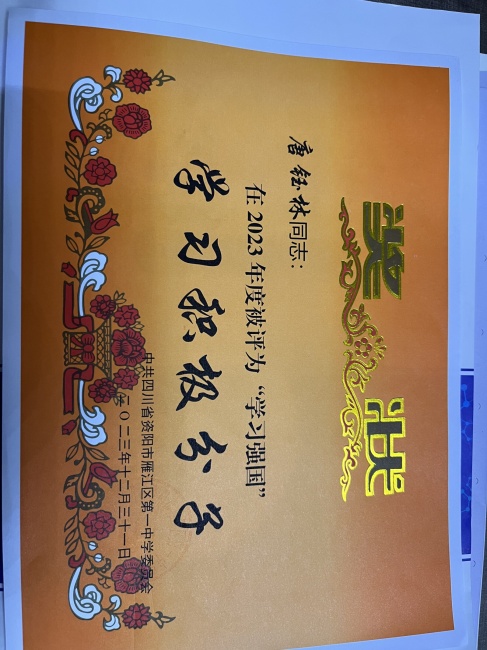 ������314��ͨ����У�������磩δ����������2023