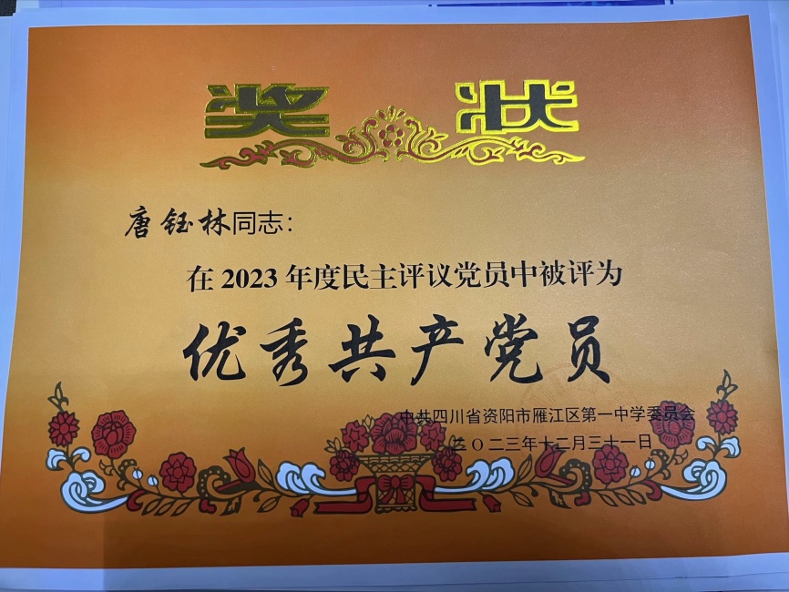 ������314��ͨ����У�������磩δ����������2023