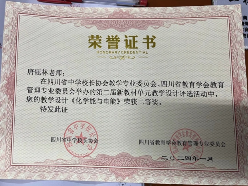 ������314���л�У�������磩���������Ƚ�2024