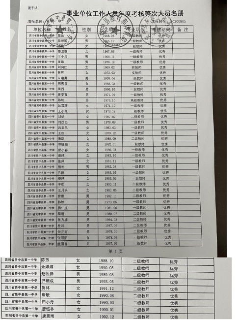 ������314��ȿ���������δ����������2020-09