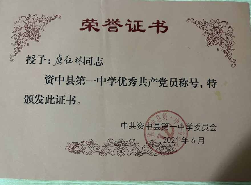 ������314��ͨ����У�������磩δ����������2021