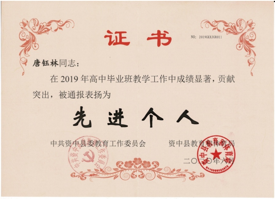 ������314��ͨ����������δ����������2020-06