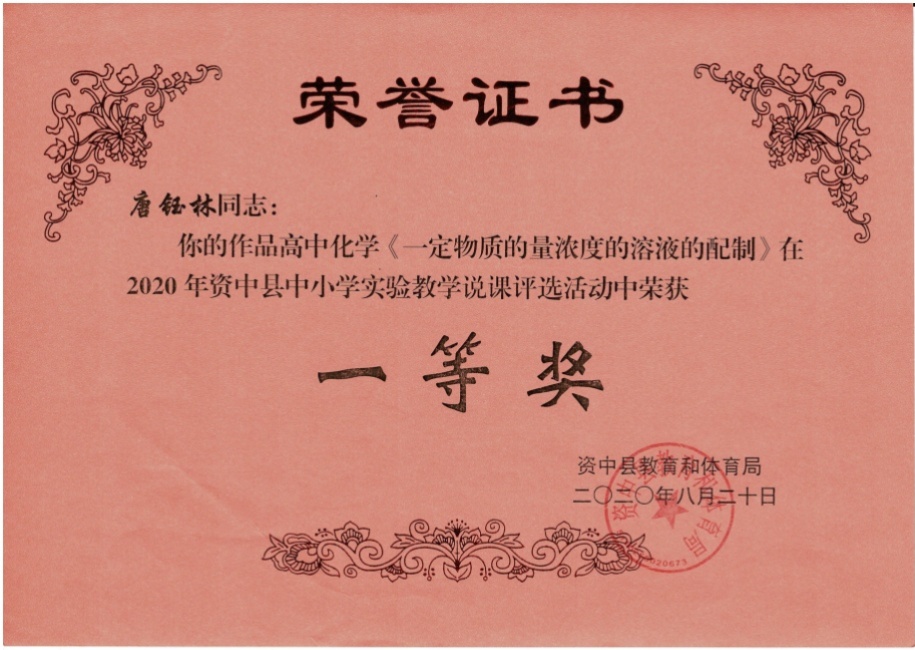 ������314���л�������һ��Ҽ���Ƚ�2020-08