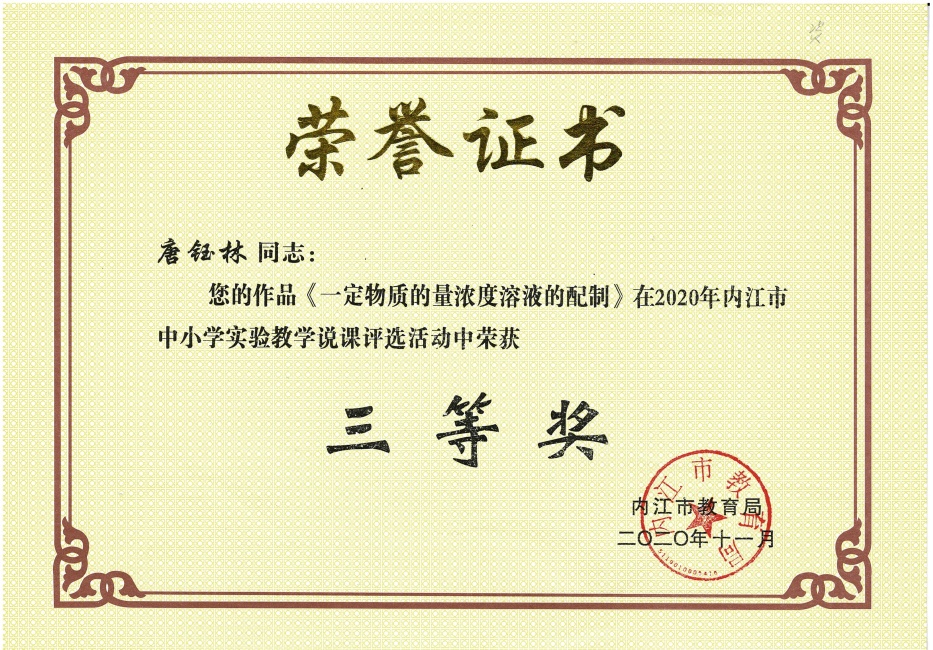 ������314���л��м����������Ƚ�2020-11-