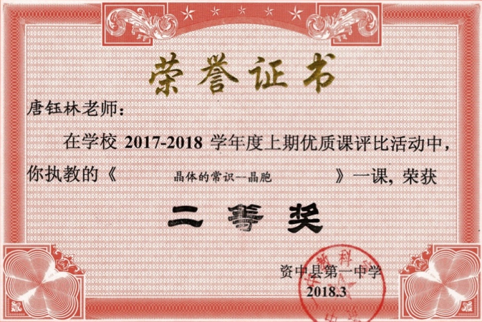 ������314���л�У�������磩δ����������2018