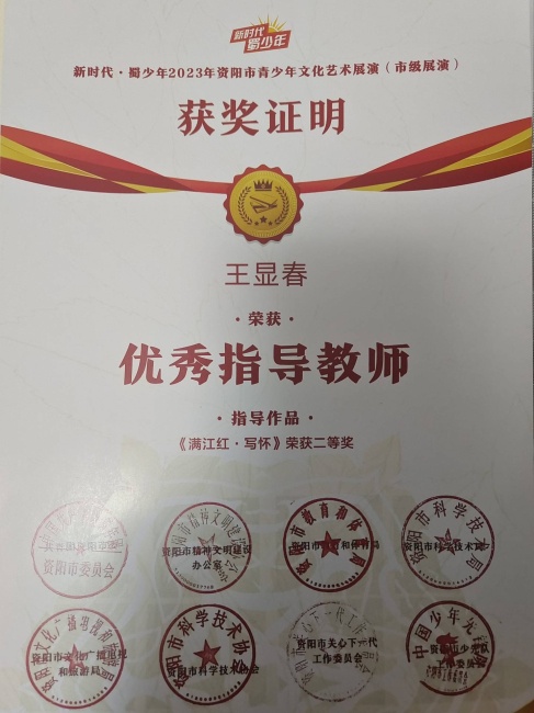 ���Դ�375��ͨ�����м����������Ƚ�2023-12-